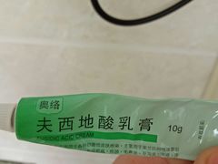 -苏州高新区人民医院
