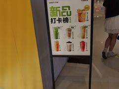 -7分甜(苏州中心店)