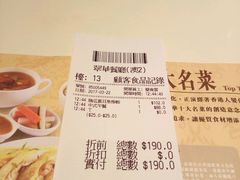 -翠华餐厅(百老汇店)