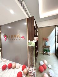 -大唐辣妈东方塑身