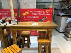 -郎吞虎咽酸辣粉(第一桥店)