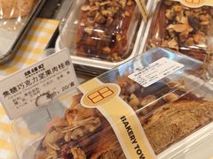 -烘焙町面包店(西四店)