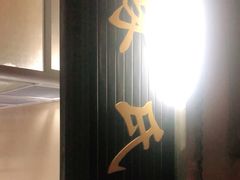 -林氏圆子(阔时路店)