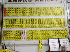 -玉华饮食店(茅台路店)