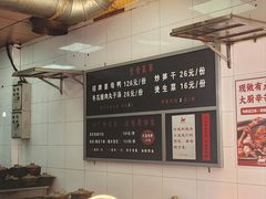 -斯丹姜母鸭·古法干香(泉州总店)