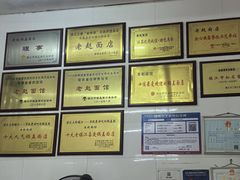 -老赵面店(大西路店)