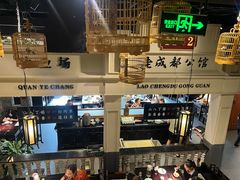 -陈麻婆豆腐总店