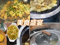 -农家乐大锅台铁锅炖(四流中路店)