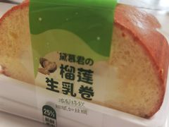 榴莲生乳卷-DEMO黛慕蛋糕(中泰店)