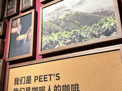 -Peet's 皮爷咖啡(东湖路手作店)