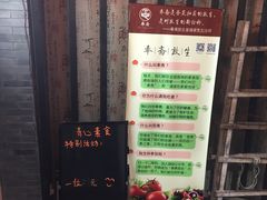 -清心素食自助餐厅(夫子庙店)