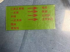 -江南古镇味道·私房菜