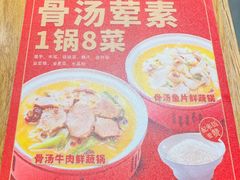 -喜家德虾仁水饺(南山书城店)