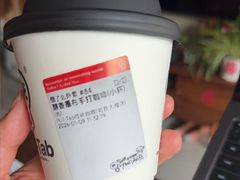 -Pull-Tab拉环咖啡(杭州市上城区来福士中心店)