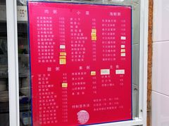-曼曼汤包(建国西路店)