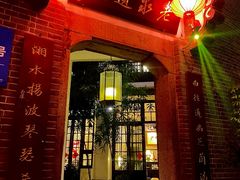 -31号公馆(黄兴广场白果园店)