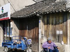 -焦家巷面馆