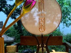 -绣园·茶食宴(湘绣博物馆店)