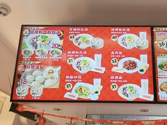 -回味鸭血粉丝汤(砂之船店)