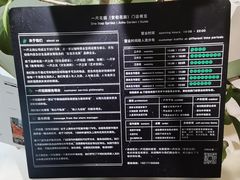 -一尺花园(安和花园店)