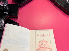 -新奥购物中心