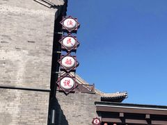 -渔民船说·北塘海鲜·天津菜·海肠捞饭(北塘古镇店)