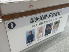 -海马体家庭照相馆(广州正佳广场店)