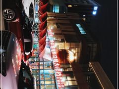 -永红源啤酒·烧烤·海鲜·大排档(青特城店)