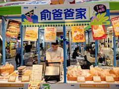 -北京安贞环宇荟