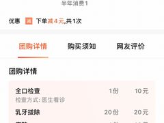 -泰康拜博口腔·二级专科医院(种植·正畸·修复·联合中心)