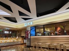 -和幸(春熙路群光广场店)