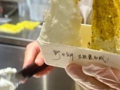 -野人先生Gelato(上海长宁龙之梦店)