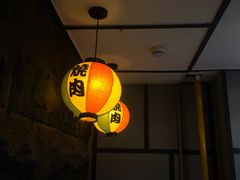 -丸藏和牛烧肉专门店(园区师惠坊店)