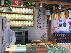 -东吴张记(山塘街店)