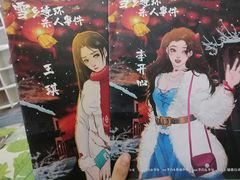 -JOJO实景沉浸侦探剧本杀(大悦城店)