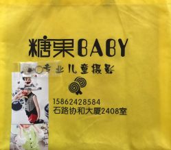 -童年映像精致儿童摄影（糖果baby）(石路店)