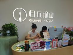 -归位瑜伽＆普拉提馆