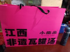-小柴米·传统江西菜(万寿宫店)
