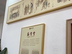 -筋骨堂热敷推拿按摩(招商花园城店)