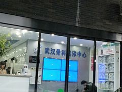 -伟伟宠物医院·CT影像中心·瑞派犬猫综合性门诊(汉口总院)