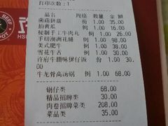 android_upload_pic-许府牛杂·鲜牛肉火锅(梁溪万达店)