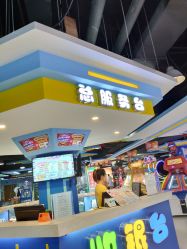 -蹦蹦乐园(南桥百联店)