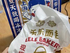 -LELECHA乐乐茶(美罗城店)