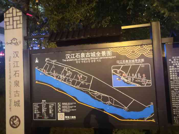 石泉古街门票图片