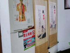 -张钰强中医正骨推拿连锁(华发商都店)