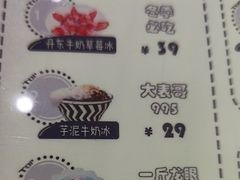 -糖潮糖水铺(省府店)