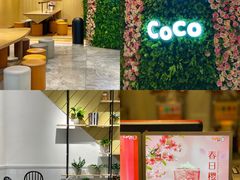 -CoCo都可(东城国贸店)