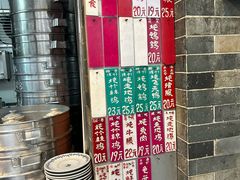 -達揚原味燉品(文明路店)