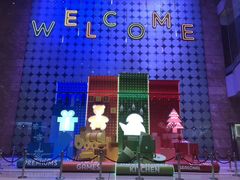 -香港会议展览中心演讲厅
