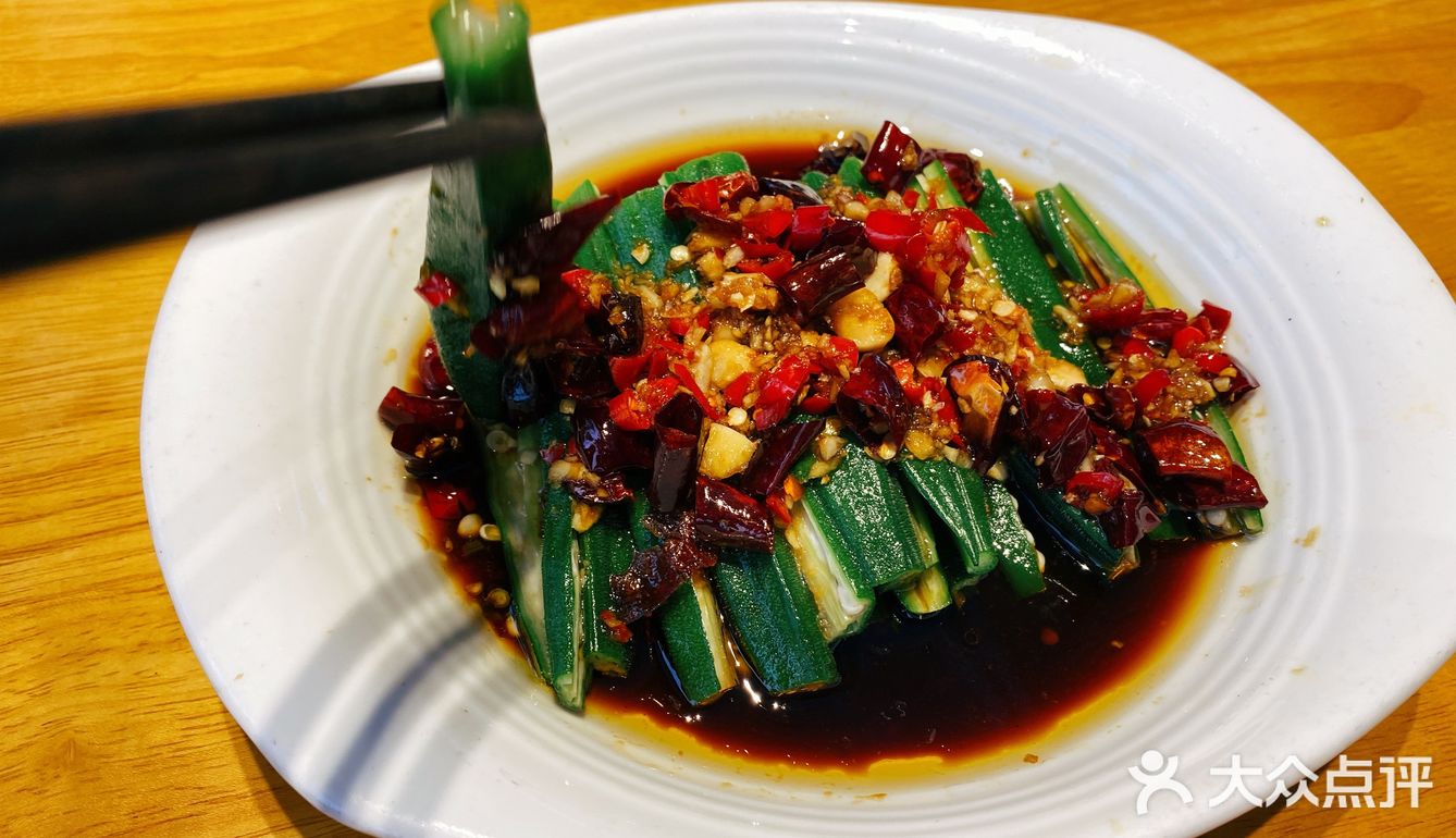 味立方甲鱼铺子